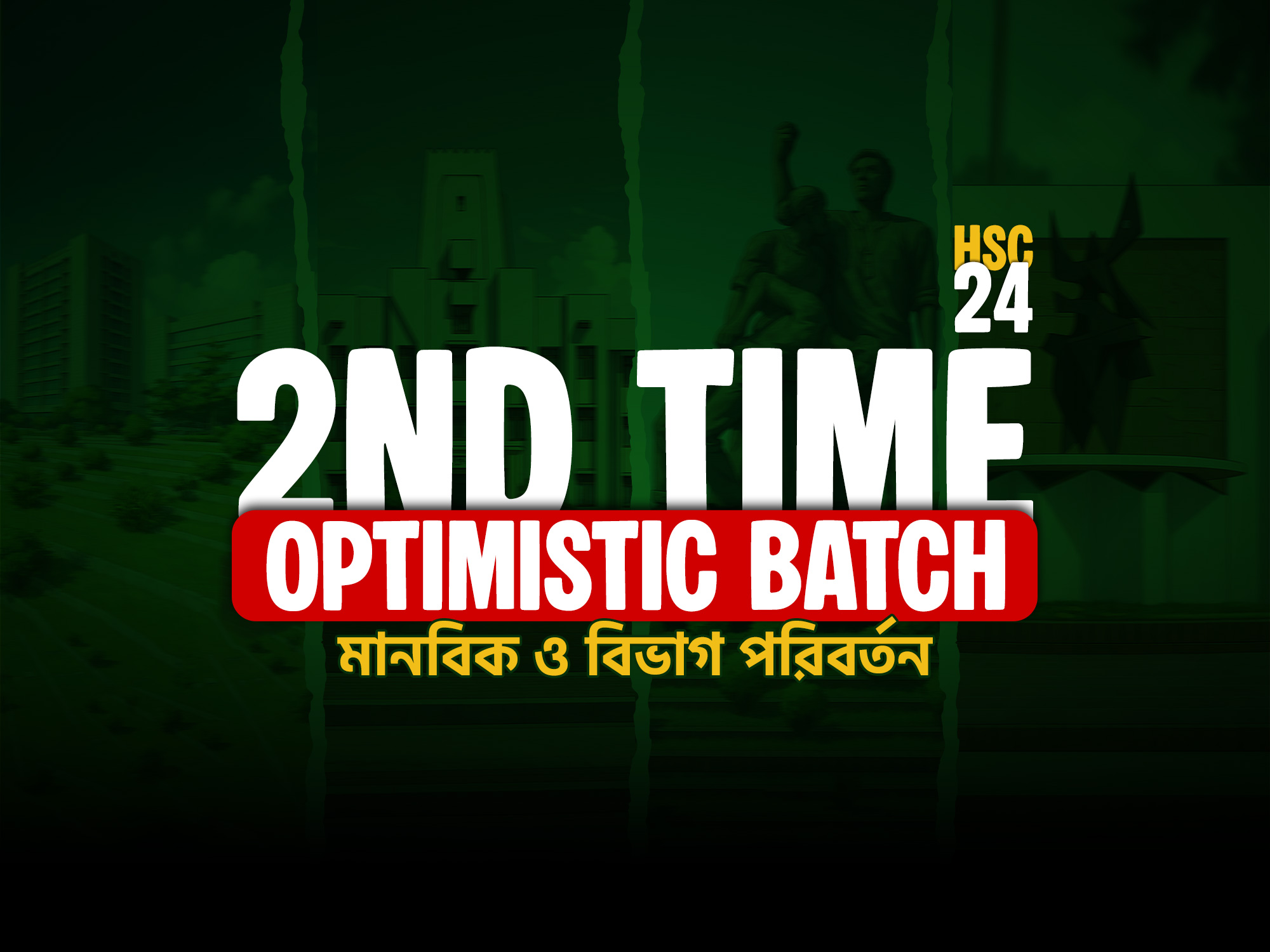 2nd Time Optimistic || B Unit || HSC - 2024