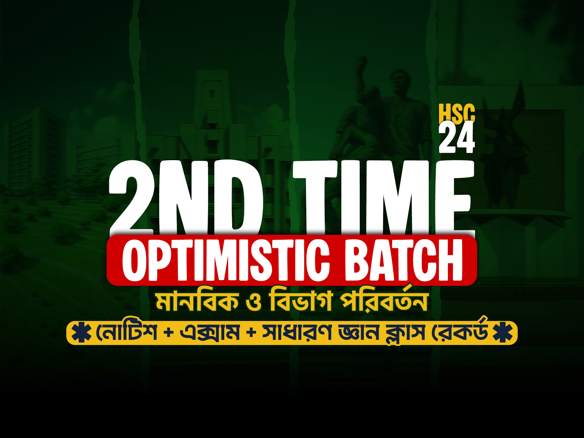 2nd Time Optimistic || B Unit || HSC - 2024