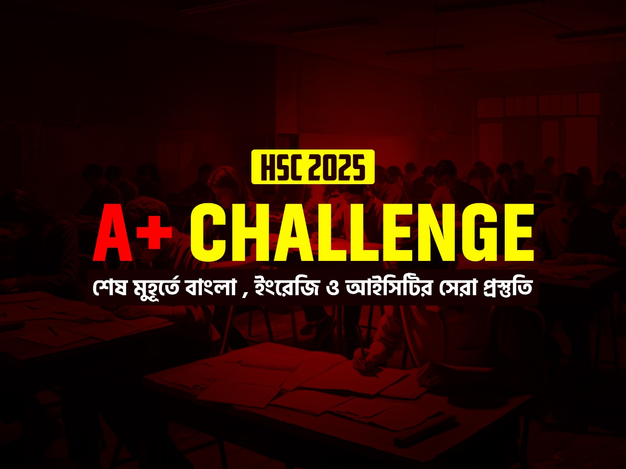 A+ CHALLENGE || HSC - 25
